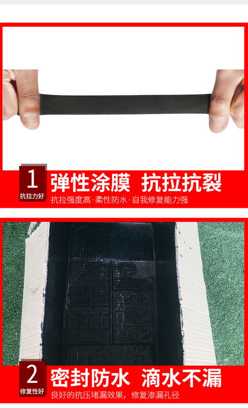金耐德液體卷材防水涂料高彈性屋頂橡膠防水涂料屋面裂縫補漏材料