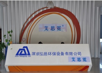 全面解析水處理系統 從前置過濾到反滲透，以深圳弘揚環保設備為例